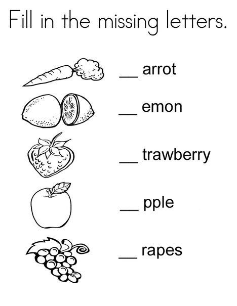 Desenho de Vogais Ausentes para colorir