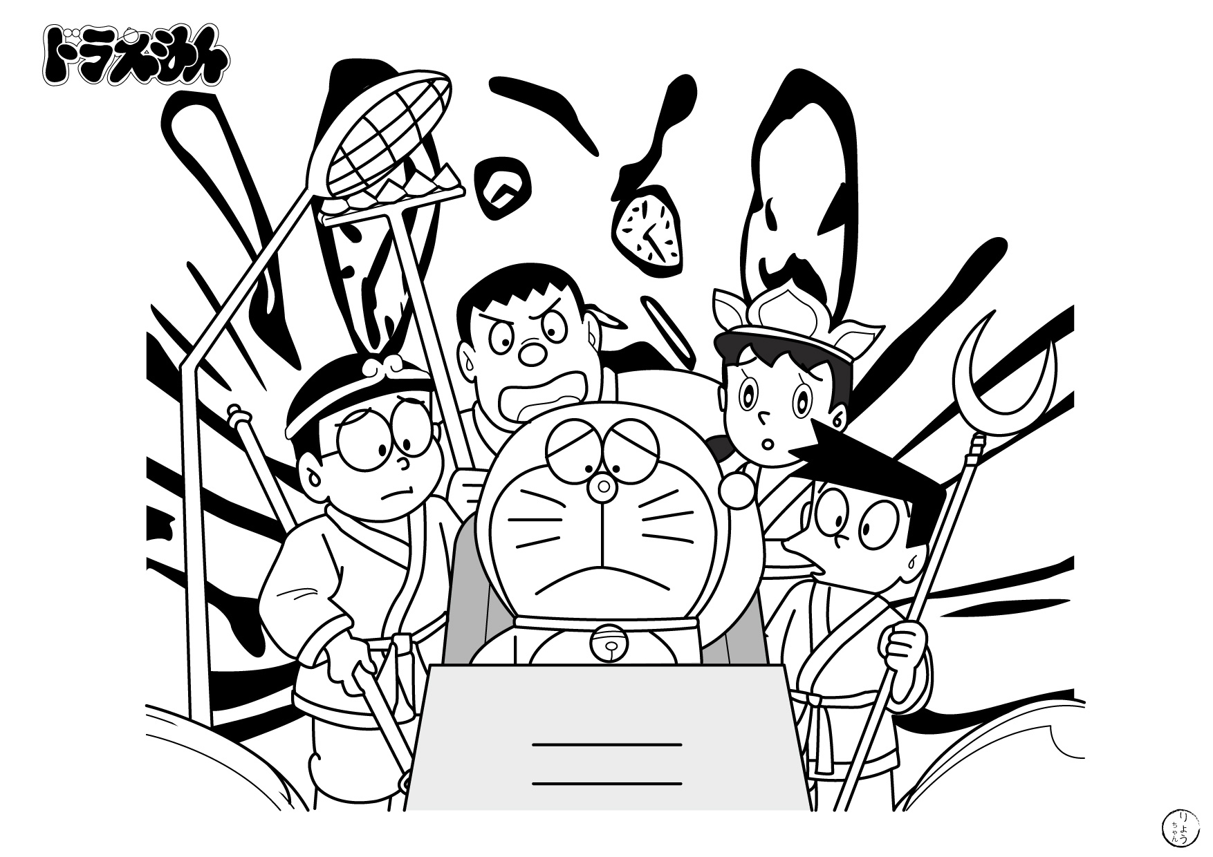 Desenho deDoraemon E Máquina do Tempo para colorir