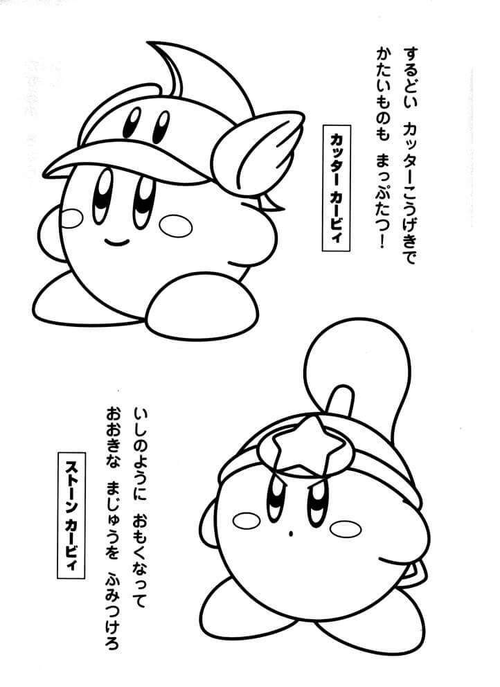 Desenho de Adorável Kirby 4 para colorir