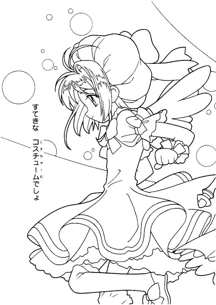 Desenho deCardcaptor Sakura 2 para colorir