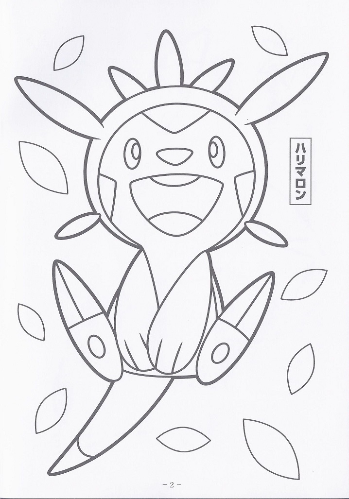 Desenho de Pokemon Chespin 4 para colorir